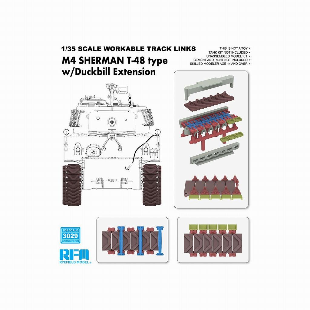 3029 1/35 M4 シャーマン用T-48 連結組立可動式履帯セットw/ダックビル(インジェクション製)|AFV用パーツ|AFV