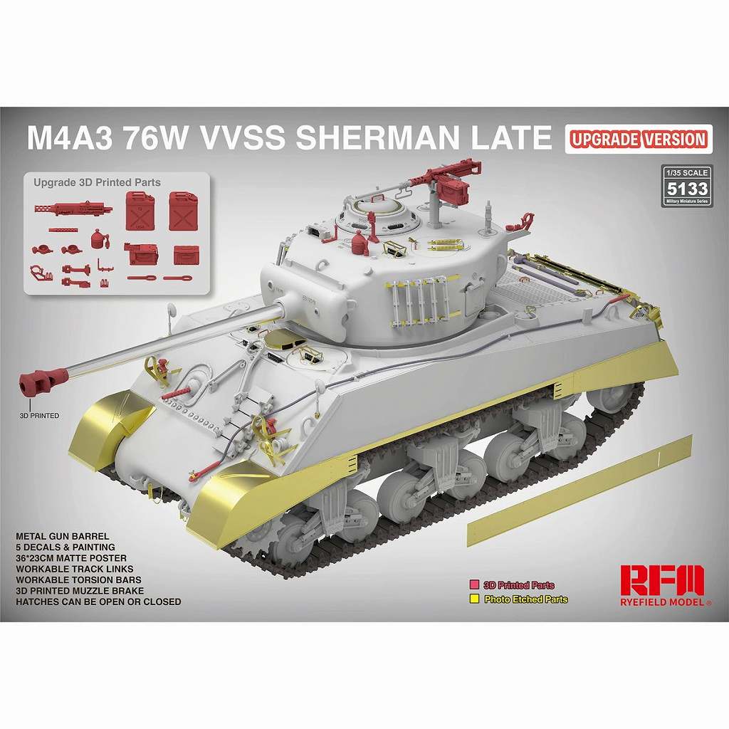 M4A3 シャーマン ソビエト重戦車 M48 AVLB 3セット 109 [戦車 プラモデル] TAMIYA 1/35 M4A3E8 SHERMAN 