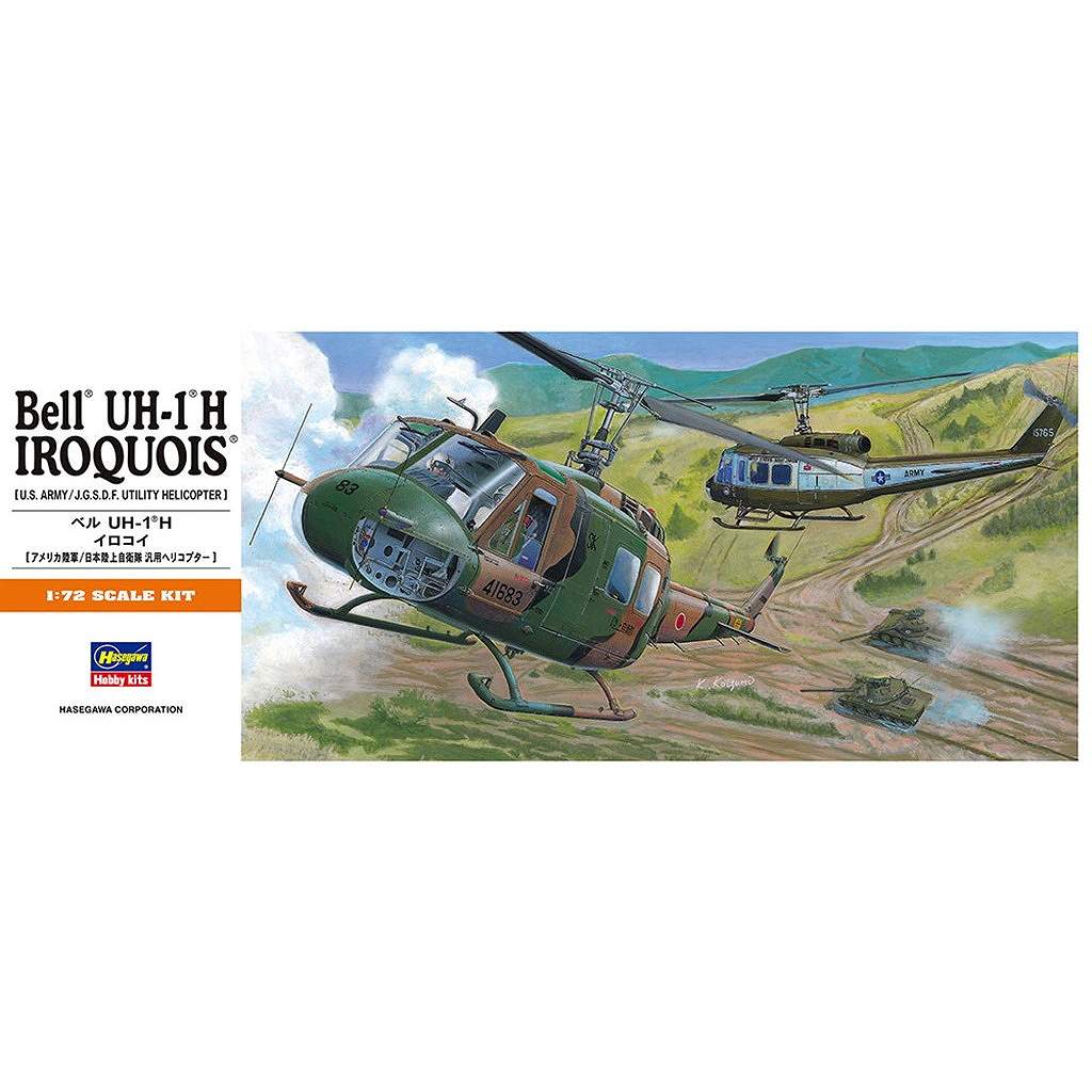 A11 �٥� UH-1H ����������