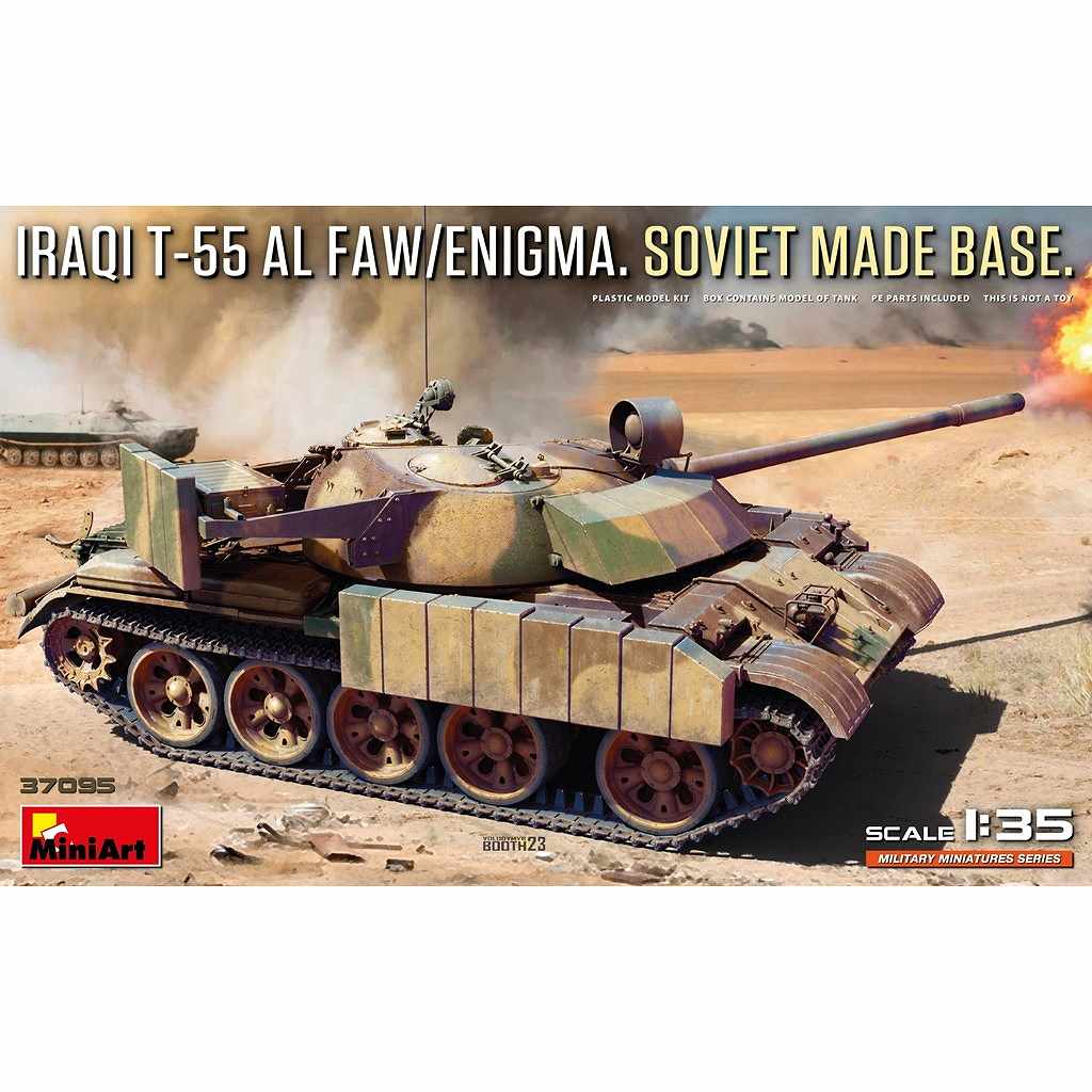 T55 A サイゴン陥落 ミリタリー ジオラマ T55 A サイゴン陥落