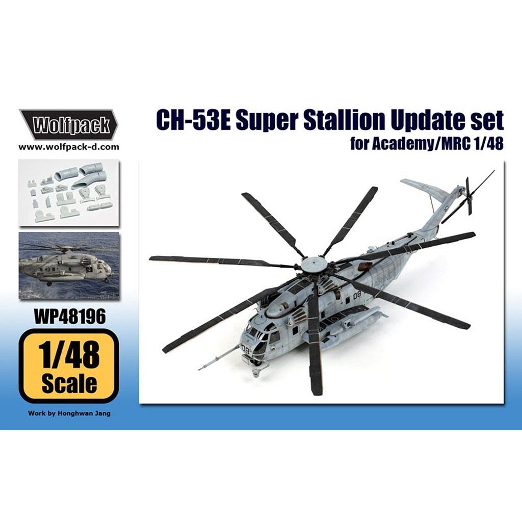 WP48196 1/48 CH-53E スーパースタリオンアップデートセット