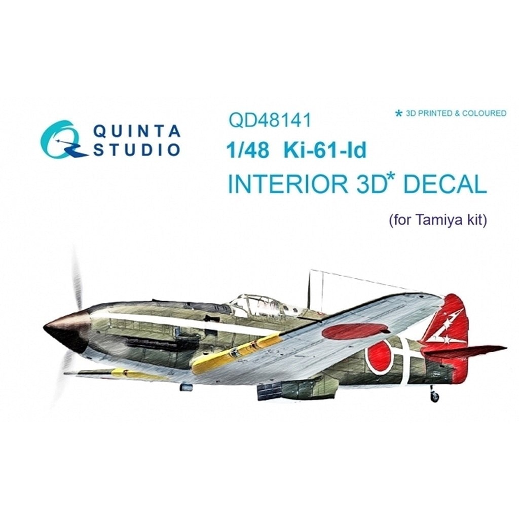 QD48141 1/48 川崎 キ61-Id 三式戦闘機 飛燕 一型丁 内装カラー3Dデカール (タミヤ用)|飛行機用デカール|飛行機
