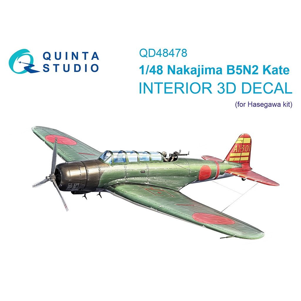 QD48478 1/48 中島 B5N2 九七式艦上攻撃機 内装カラー3Dデカール