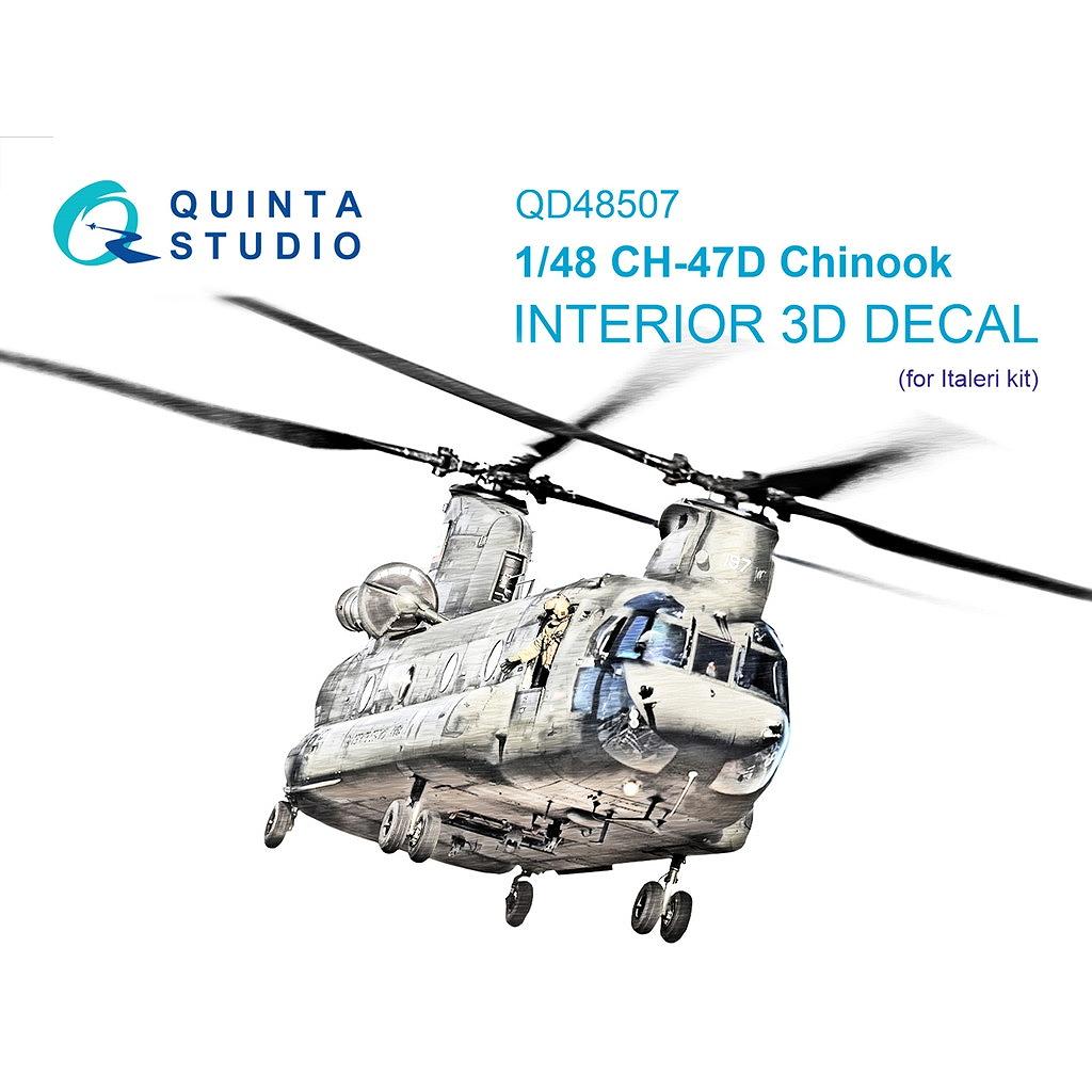 QD48507 1/48 ボーイング・バートル CH-47D チヌーク 内装カラー3D