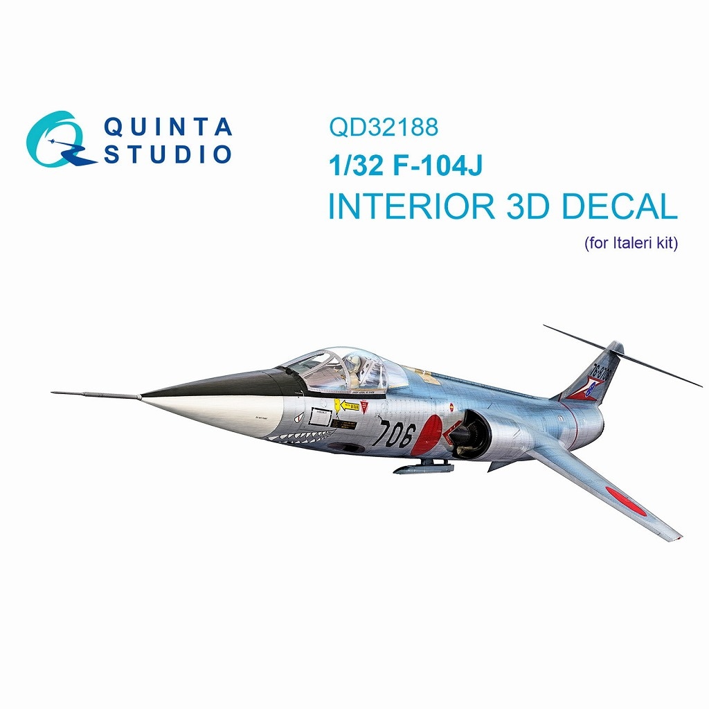 QD32188 1/32 航空自衛隊 ロッキード F-104J スターファイター 内装カラー3Dデカール (イタレリ用)|飛行機用デカール|飛行機