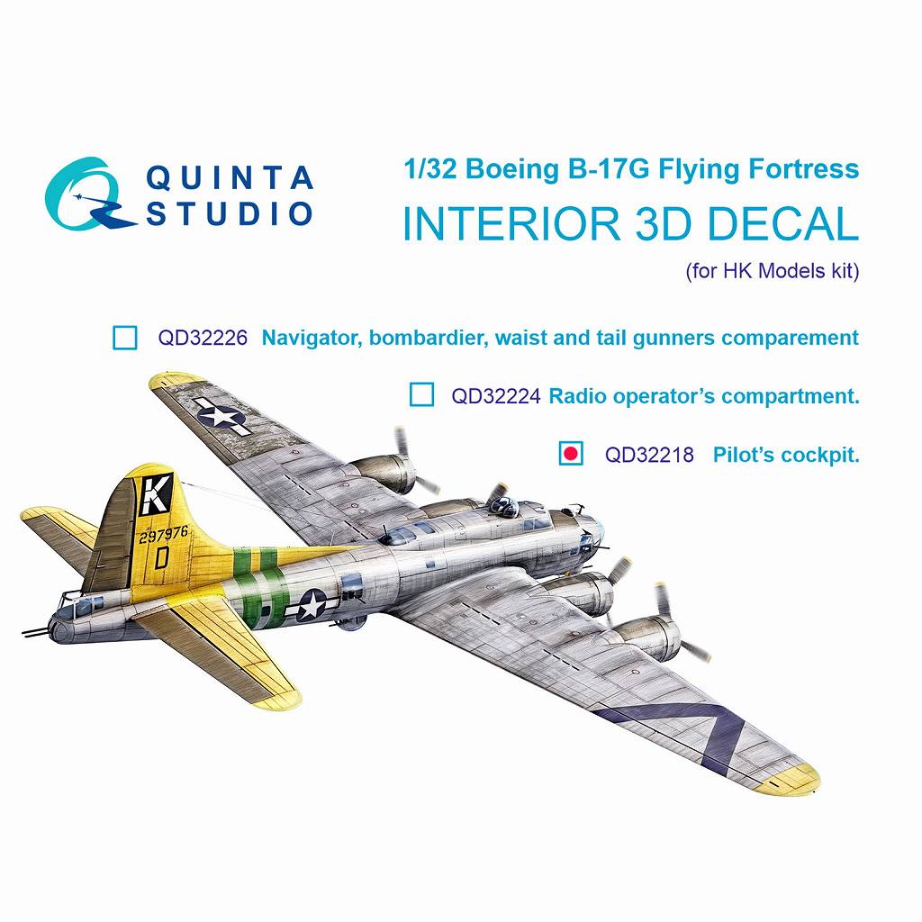 QD32218 1/32 ボーイング B-17G フライングフォートレス 航法士・爆撃手・左右側面銃手・尾部銃手席 カラー3Dデカール (HKモデル用)|飛行機用デカール|飛行機