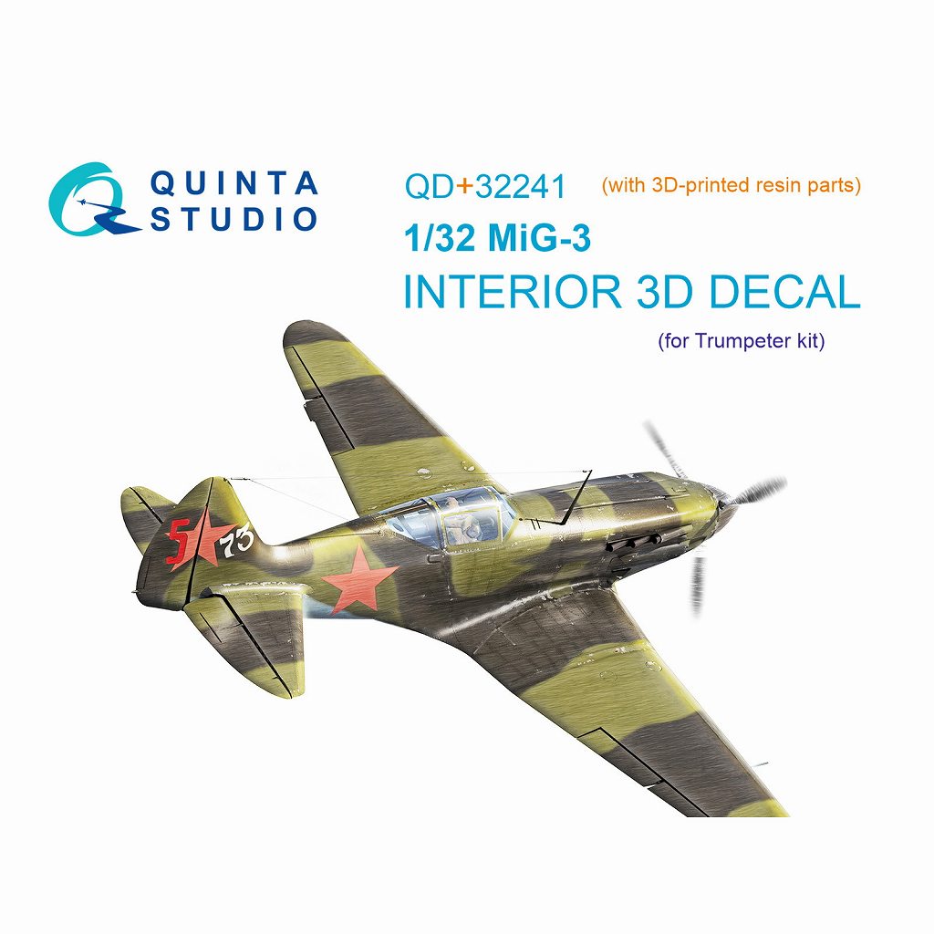 QD+32241 1/32 ミグ MiG-3 内装カラー3Dデカール (トランペッター用) (3Dプリント製パーツ付)|飛行機用デカール|飛行機
