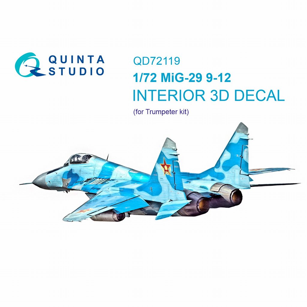 QD72119 1/72 ミグ MiG-29 9-12 フルクラム 内装カラー3Dデカール