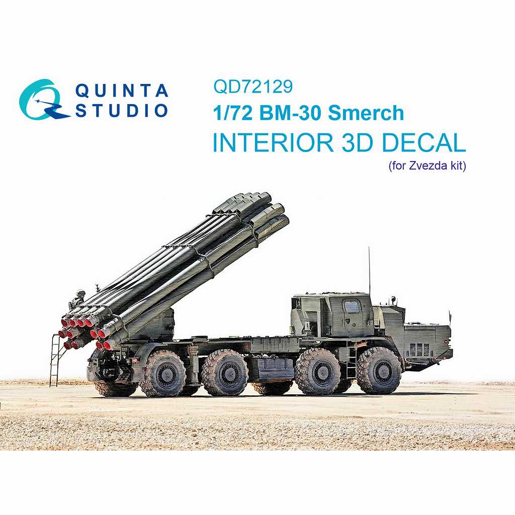 QD72129 1/72 ロシア BM-30 スメルチ 多連装ロケット砲 内装カラー3D