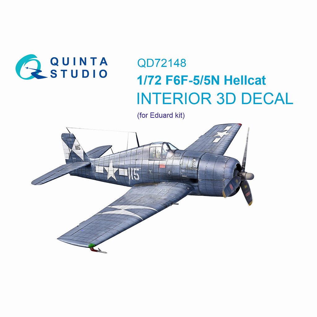 QD72148 1/72 グラマン F6F-5 ヘルキャット 内装カラー3Dデカール