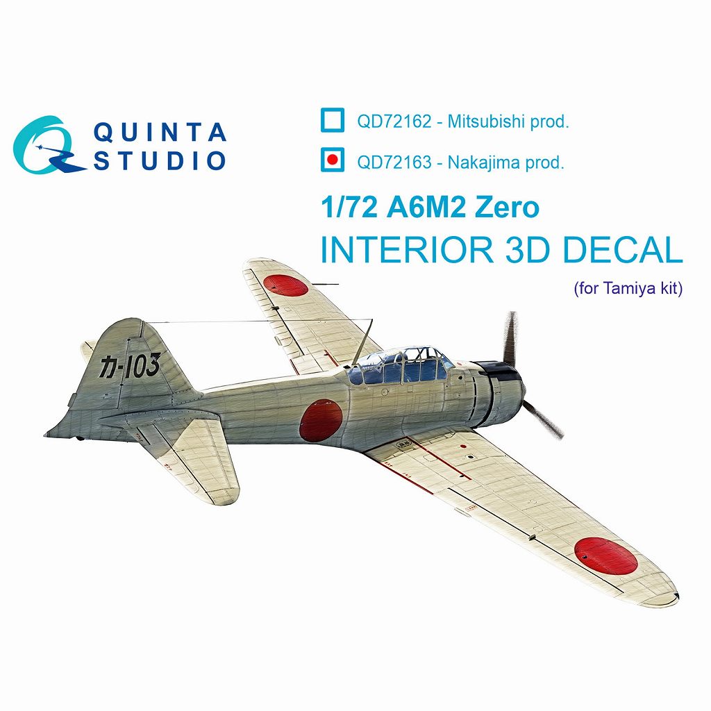 QD72163 1/72 三菱 A6M2 零式艦上戦闘機 二一型 (中島製) 内装カラー3D