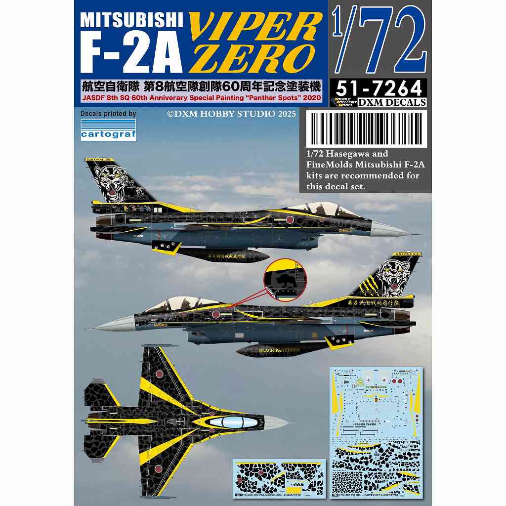 【再入荷】51-7264 1/72 航空自衛隊 F-2A ヴァイパーゼロ 第8飛行隊 60周年記念 2020 ”パンサースポッツ”|飛行機用デカール|飛行機