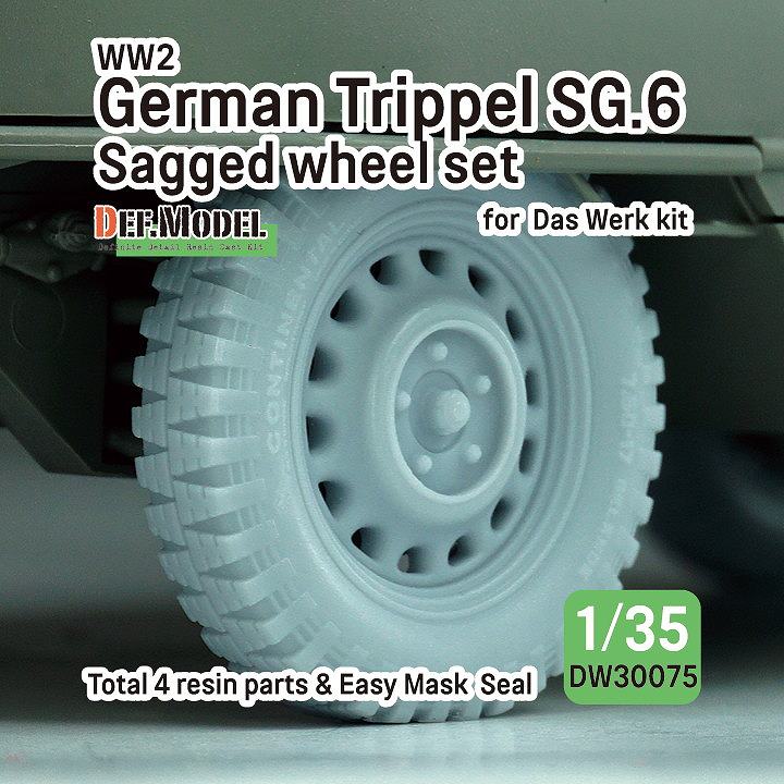 【再入荷】DW30075 1/35 WWII ドイツ トリッペル SG6 自重変形タイヤセット (ダスヴェルク用)|AFV用パーツ|AFV