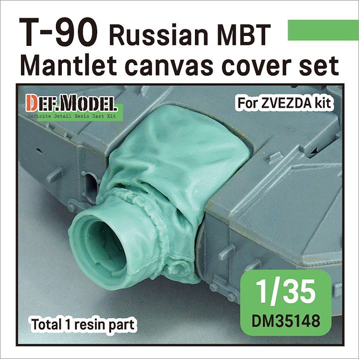 DM35148 1/35 現用ロシア T-90 防盾キャンバスカバーセット (ズベズダ