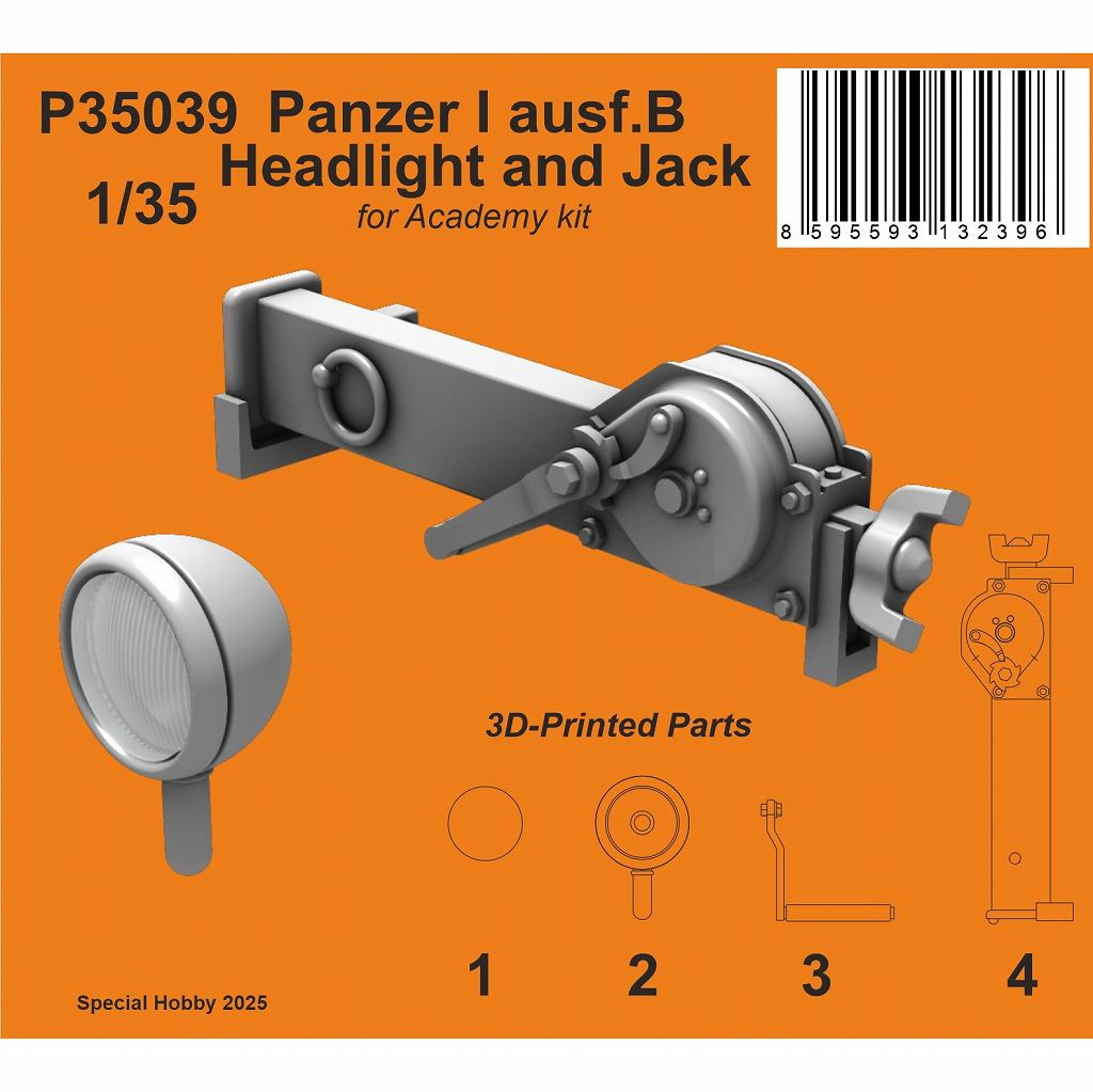 P35039 1/35 IB եȥ饤& å (ǥߡ)