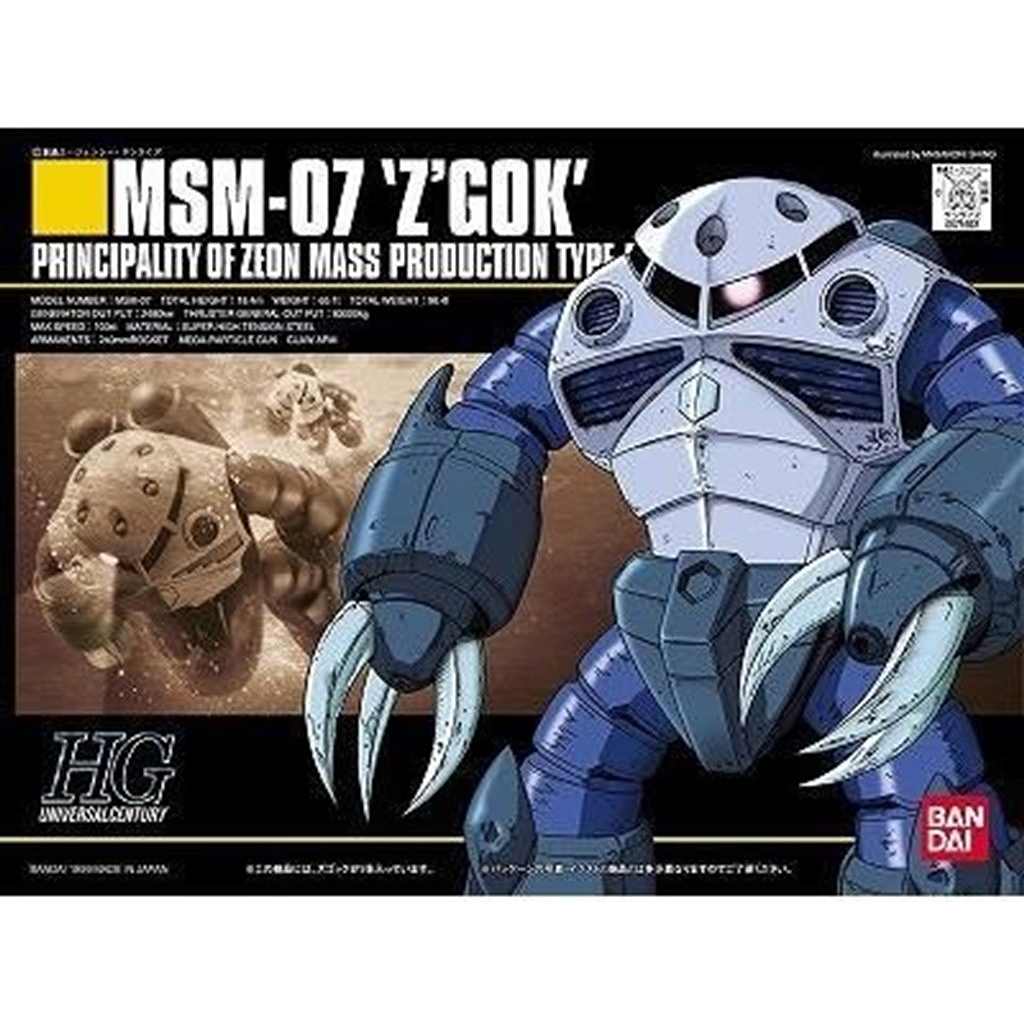 HGUC006 1/144 MSM-07 ズゴック|SF／キャラクター|ミリタリー以外のモデル