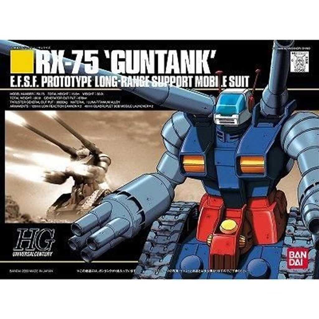 HGUC007 1/144 RX-75 ガンタンク|SF／キャラクター|ミリタリー以外のモデル