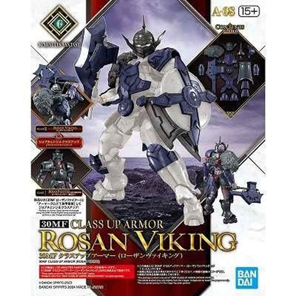 30MF クラスアップアーマー(ローザンヴァイキング)|SF／キャラクター|ミリタリー以外のモデル