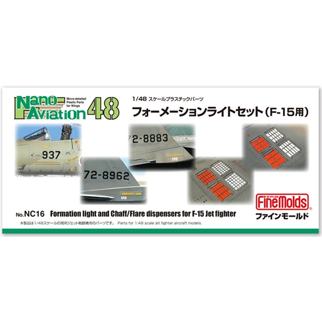 Nano Aviation 48 NC16 1/48�������� �ե����᡼�����饤�ȥ��åȡ�F-15�ѡ�
