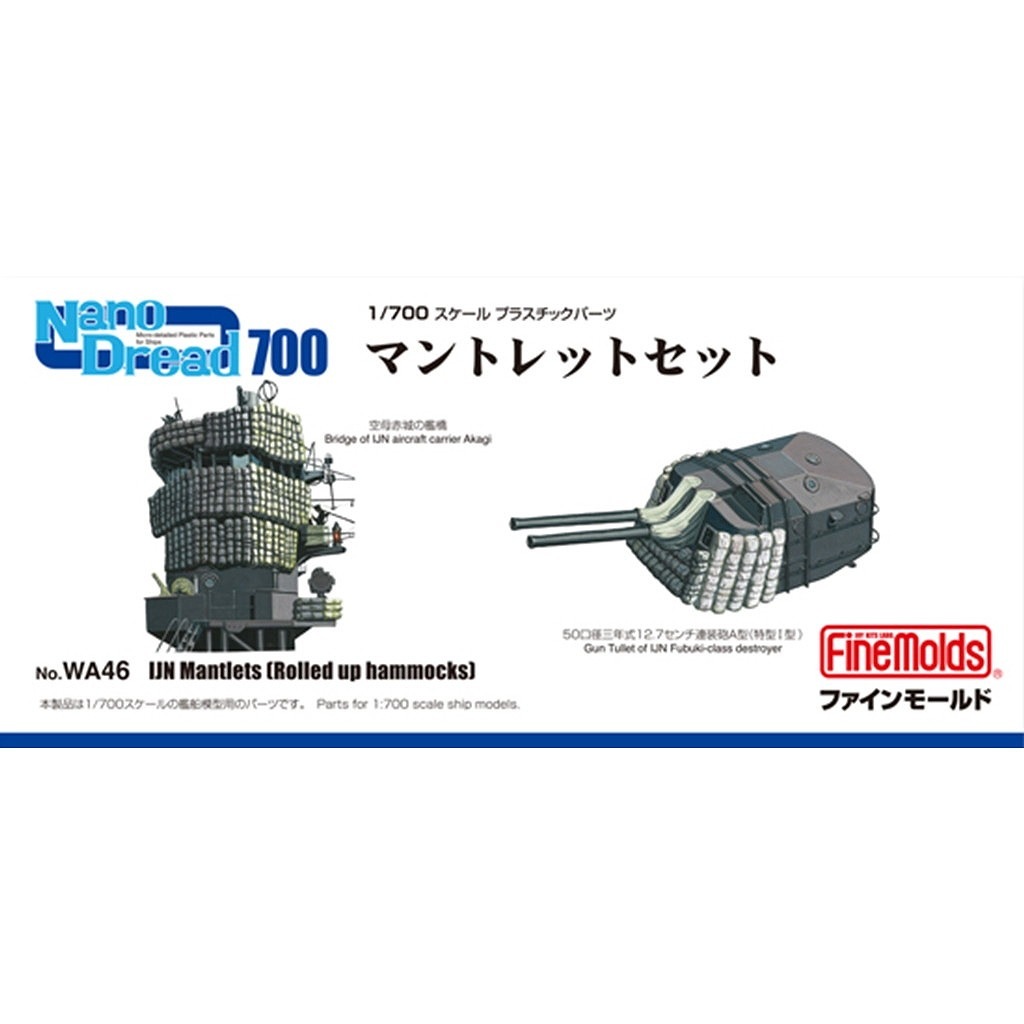 Nano Dread WA46 マントレットセット | ファインモールド FineMolds