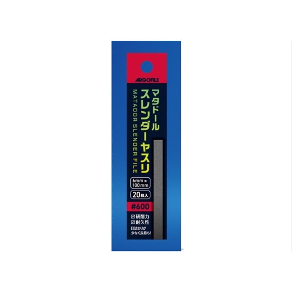 HMS0600 マタドール スレンダーヤスリ#600|工具|ツール＆マテリアル
