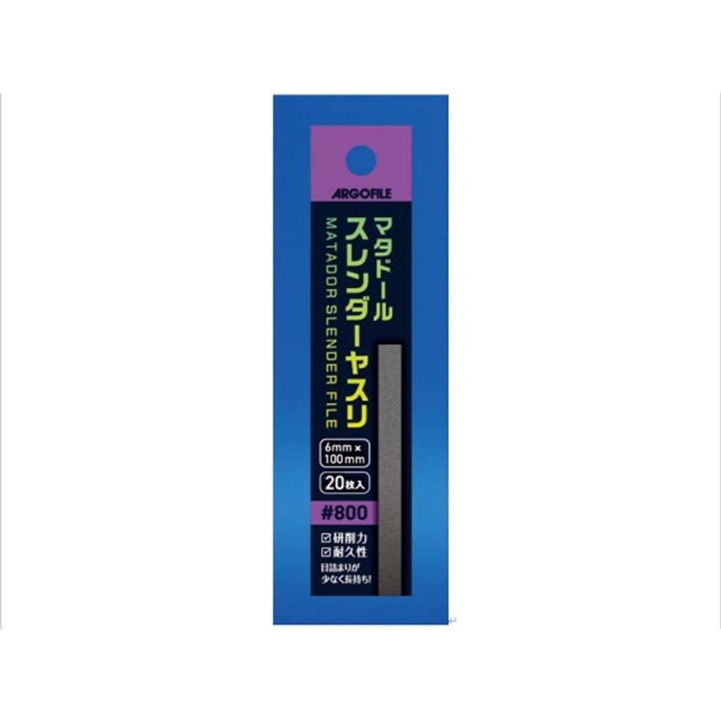 HMS0800 マタドール スレンダーヤスリ#800|工具|ツール＆マテリアル