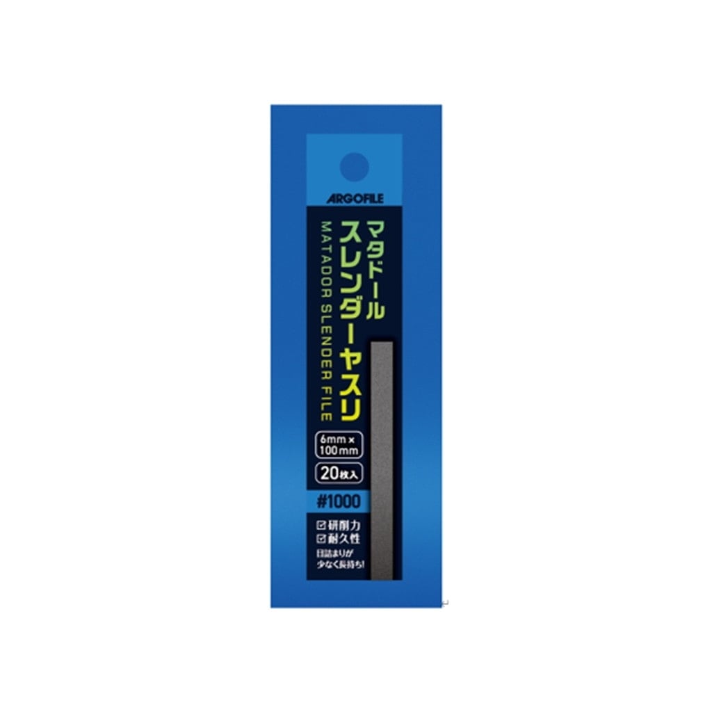 HMS1000 マタドール スレンダーヤスリ#1000|工具|ツール＆マテリアル