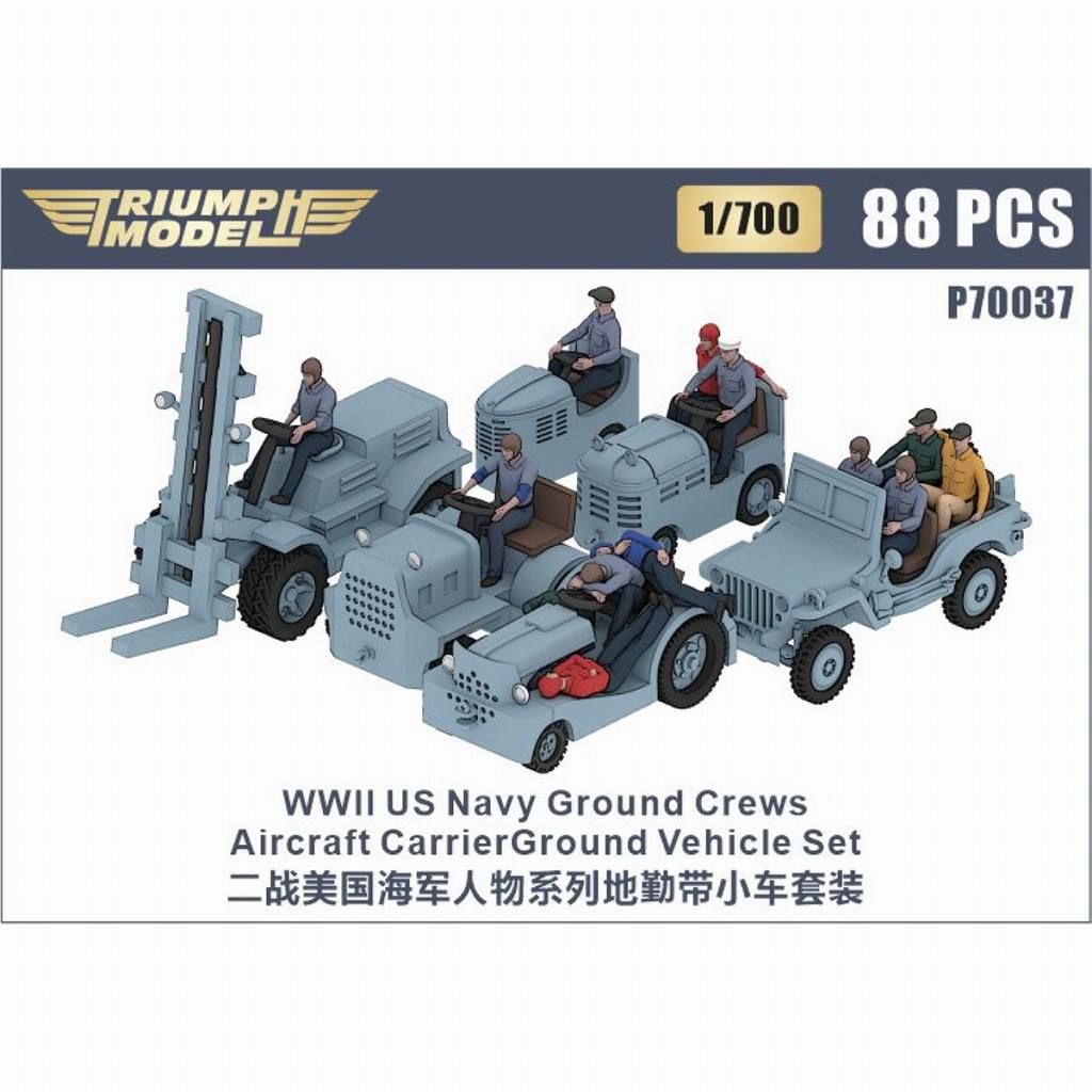 P70037 WWII 米海軍 空母甲板作業員(74体入り) & 空母甲板車両(14台