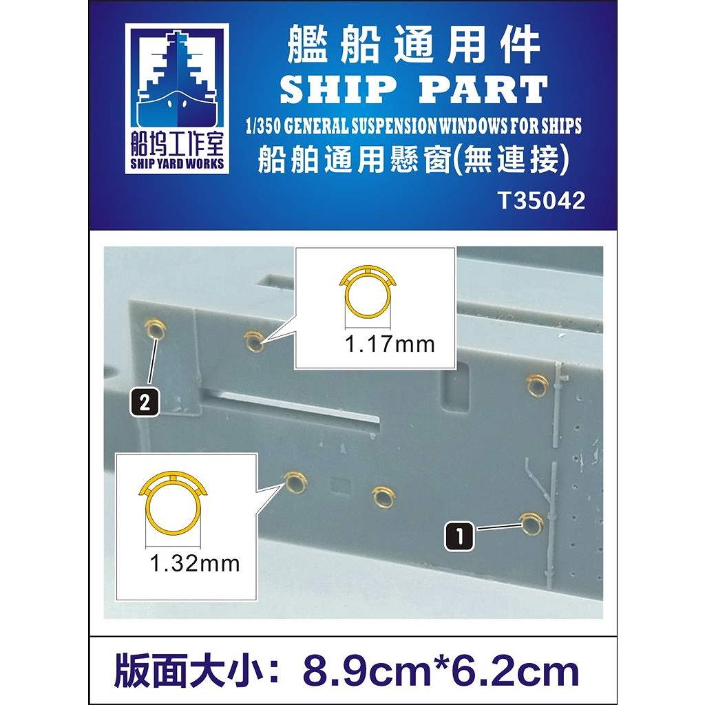 潜水艦風 ハッチ窓 舷窓 船舶ウィンドウ 工業系インテリア ビンテージ 重厚 潜水艦風 ハッチ窓 舷窓 船舶ウィンドウ 工業系インテリア