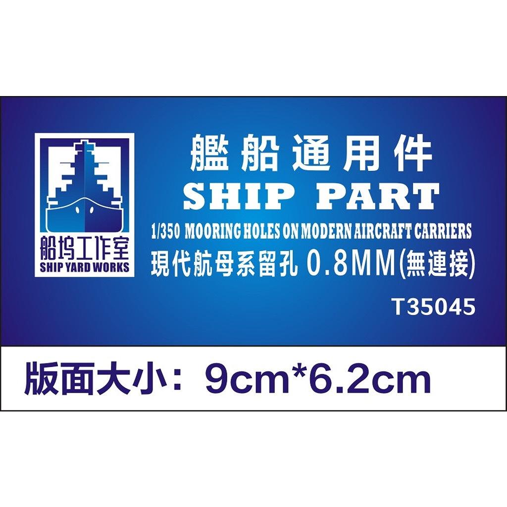 T35045   ݥ 0.8mm