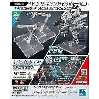 アクションベース7 [クリアカラー] | バンダイ BANDAI | ミリタリー