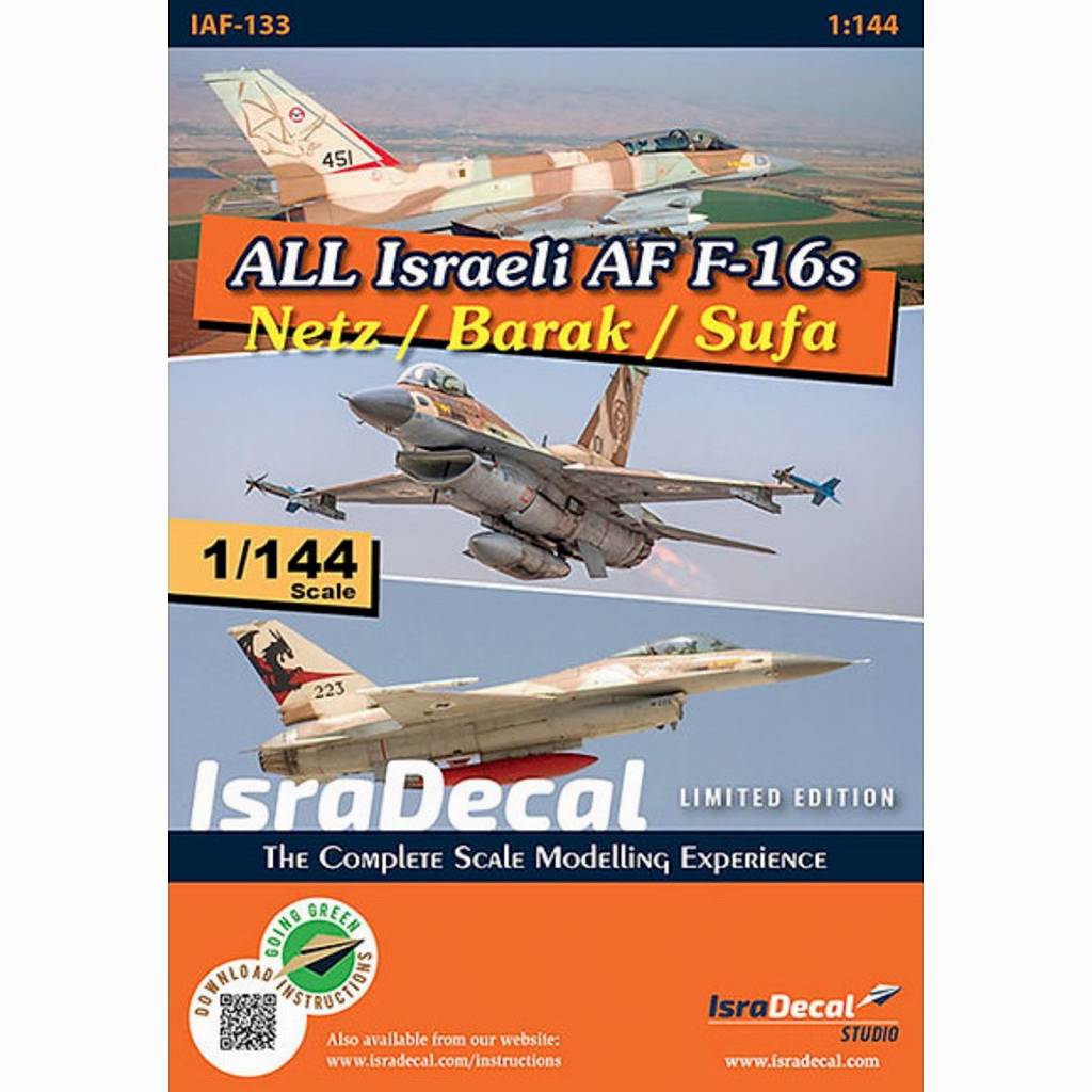 IAF-133 イスラエル空軍 F-16シリーズ | イスラデカール キャスト