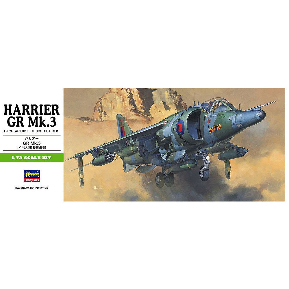 B6 ハリアー GR Mk.3 | ハセガワ HASEGAWA | 飛行機,大戦後の飛行機