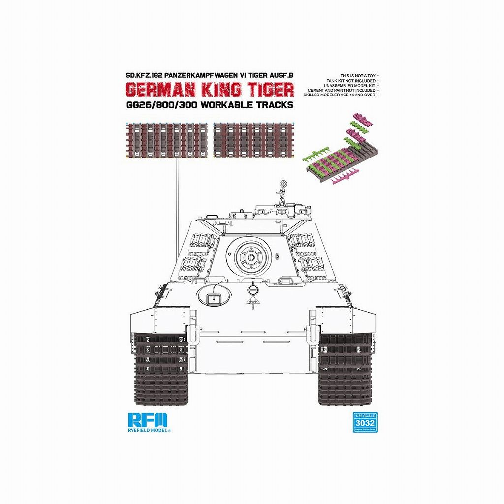 3032 1/35 キングタイガーシリーズ用Gg26/800/300タイプ 可動式履帯