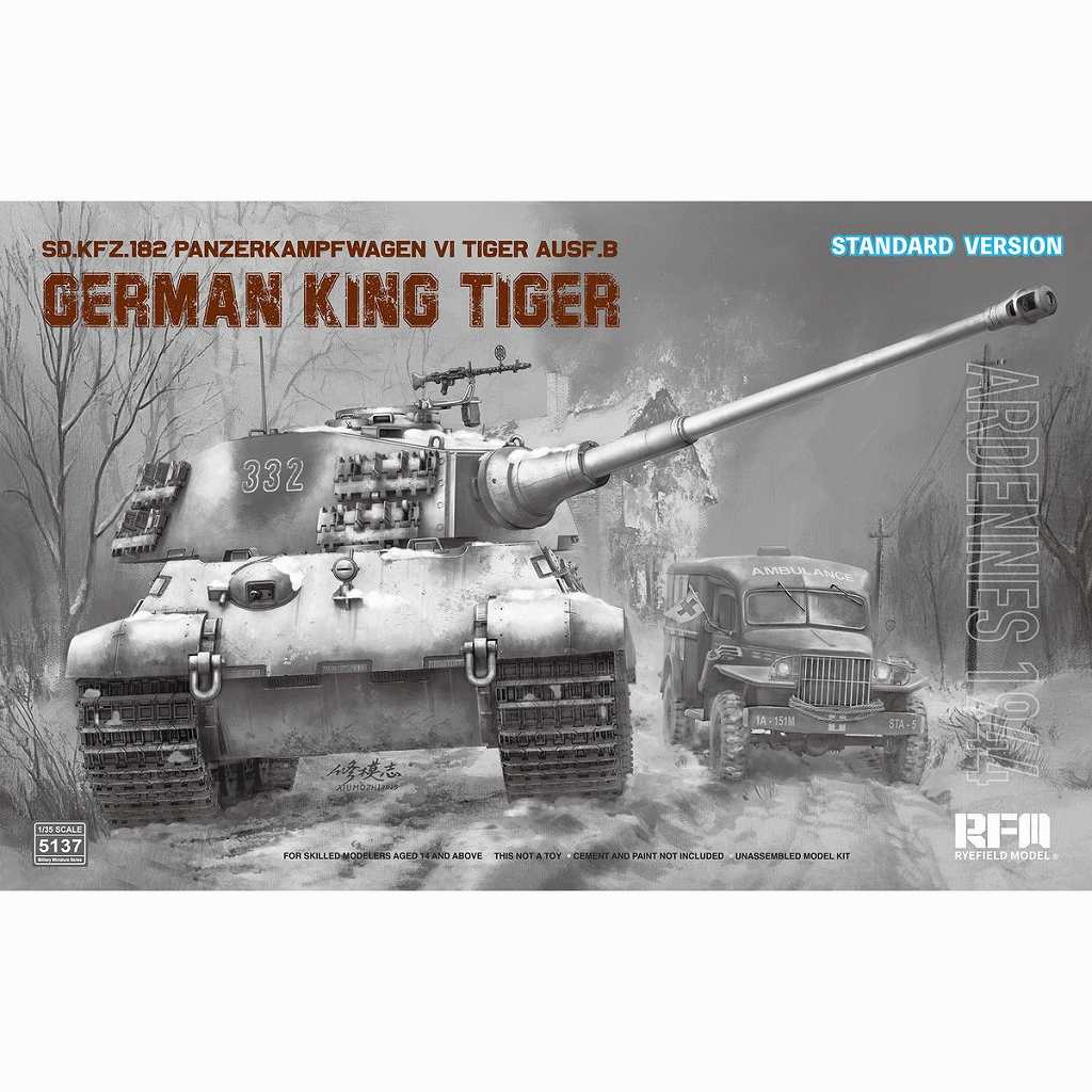 新製品】5137 1/35 Sd.Kfz.182 VI号戦車 キングタイガー