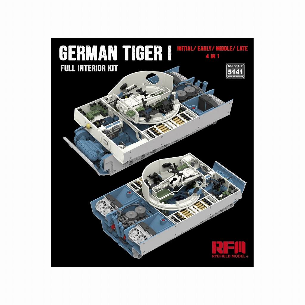 5141 1/35 タイガーI用フルインテリアキット 極初期/前期/中期/後期4