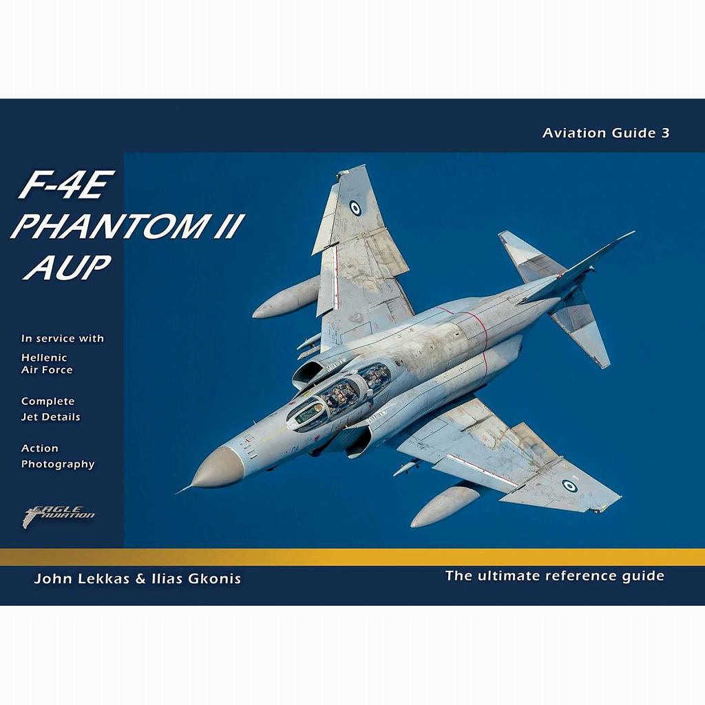 1658 F-4E �ե���ȥ�II AUP ���ӥ�������󥬥��� 3