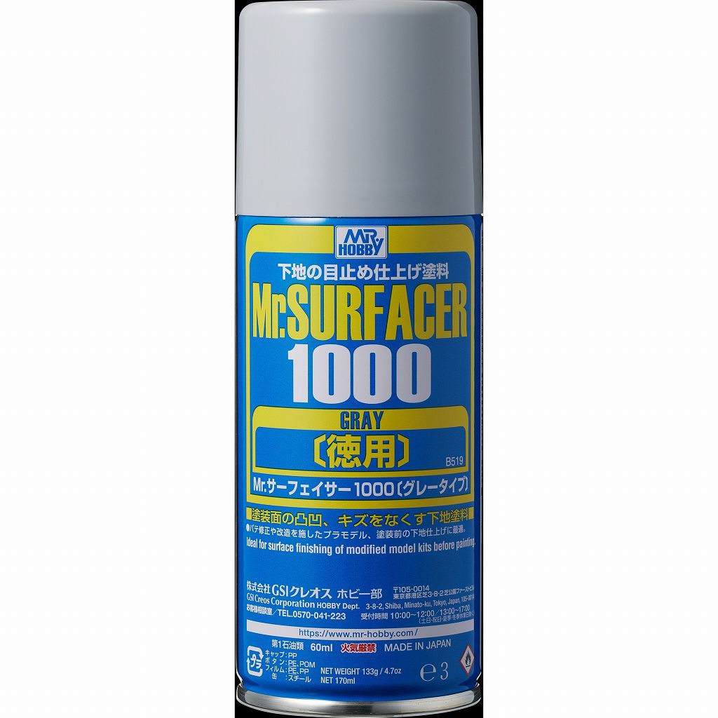 B519 Mr.�����ե�������1000(����) ���졼������