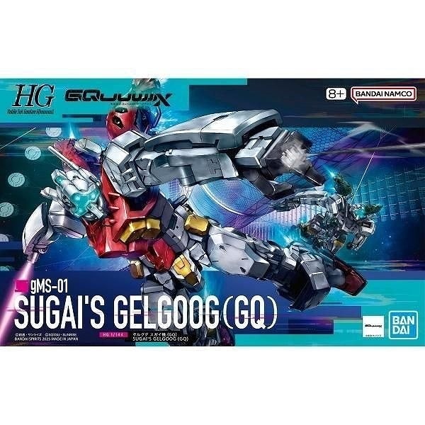 GQX03 HG 1/144 ���륰�� ��������(GQ)