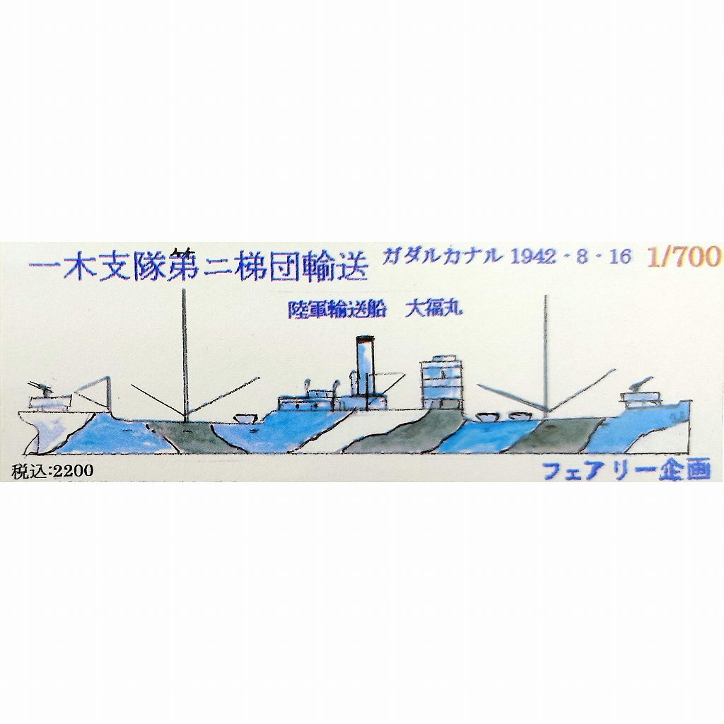 Hb-048/第2次大戦ドイツ軍主要装備図鑑 2003年 新涼9月 丸 MARU