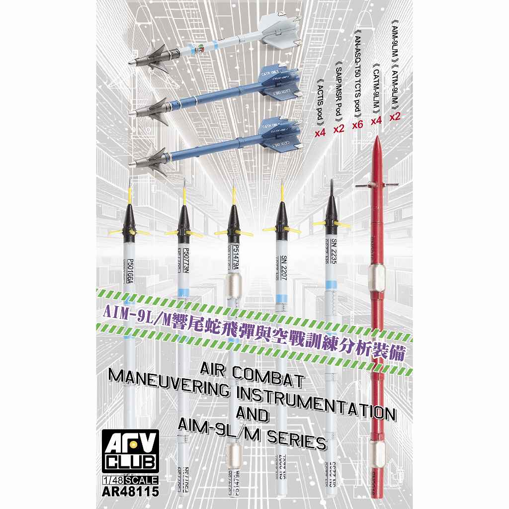 【新品未使用】武装戦線　付録大量29個セット AR48115 1/48 空戦機動計測ポッド・AIM-9L/Mミサイルセット | AFV