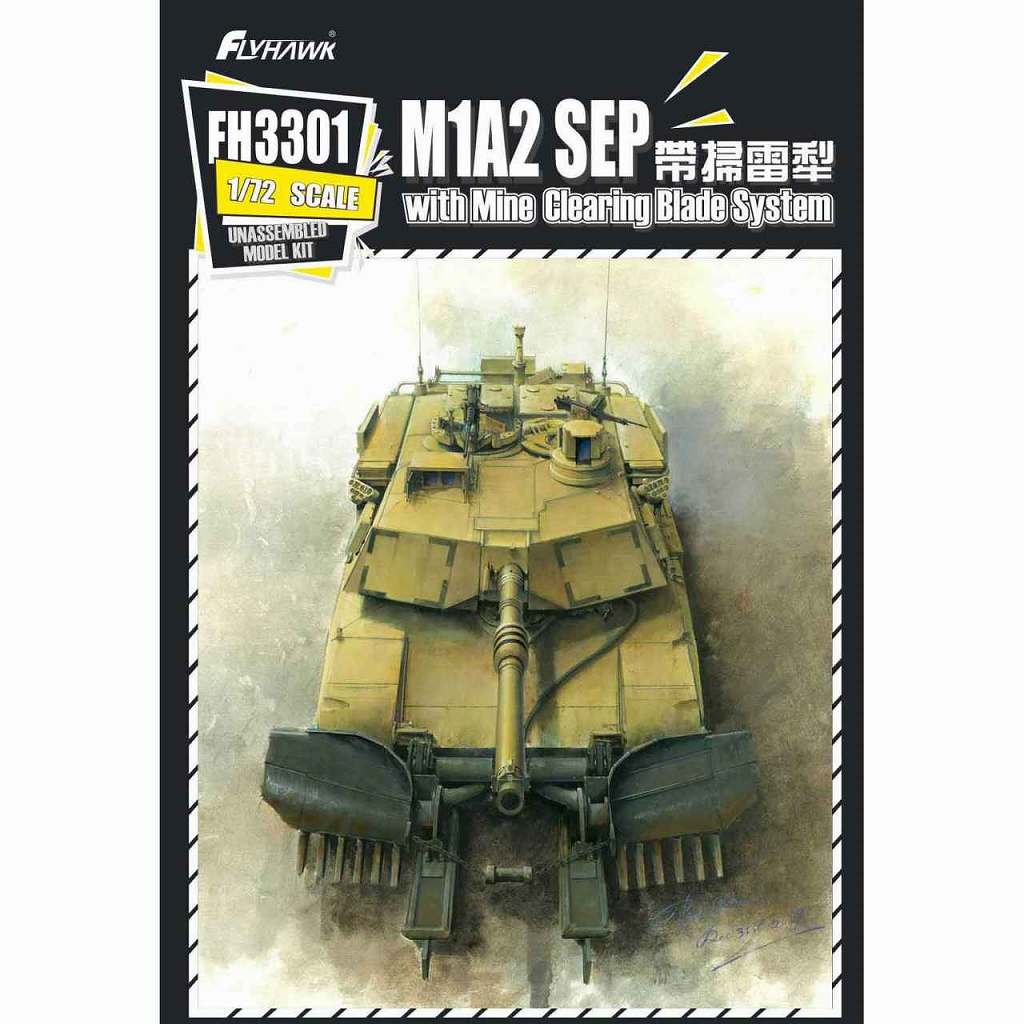 FH3301 米陸軍 M1A2 SEP 地雷処理型|大戦後のAFVモデル|AFV