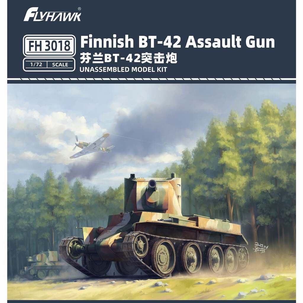 FH3018 フィンランド BT-42 突撃砲 | フライホーク FLYHAWK | AFV,第二