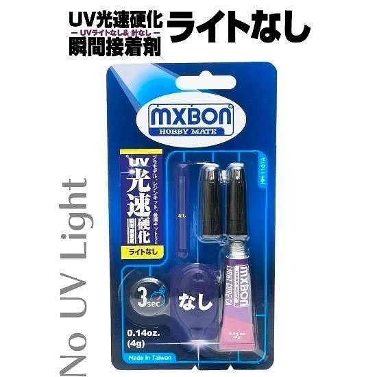 ں١HM-1107 UV®Ų ִ 饤Ȥʤ