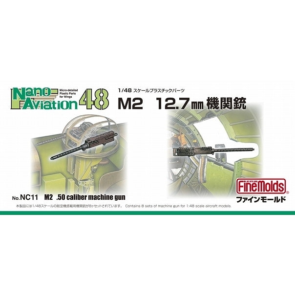 Nano Aviation 48 NC13 M2 12.7mm���ؽ�