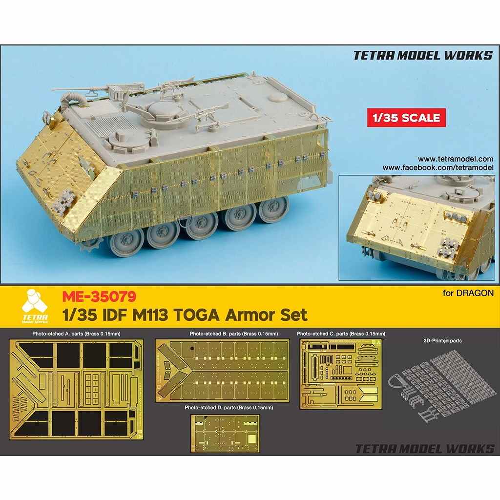 戦車セット 61NNt+HUWTL._UF894,1000_QL80_.jpg