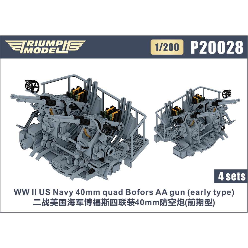 米軍 実物 掃海艇 消耗品パーツボックス 米軍 実物 掃海艇 消耗品