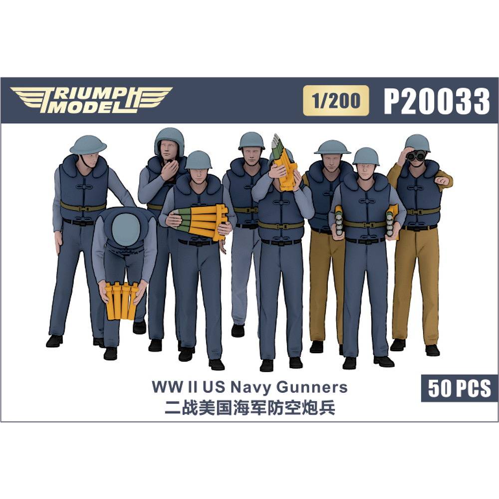 P20033 WWII 米海軍 射撃手 精密3Dプリントモデル | トライアンフ