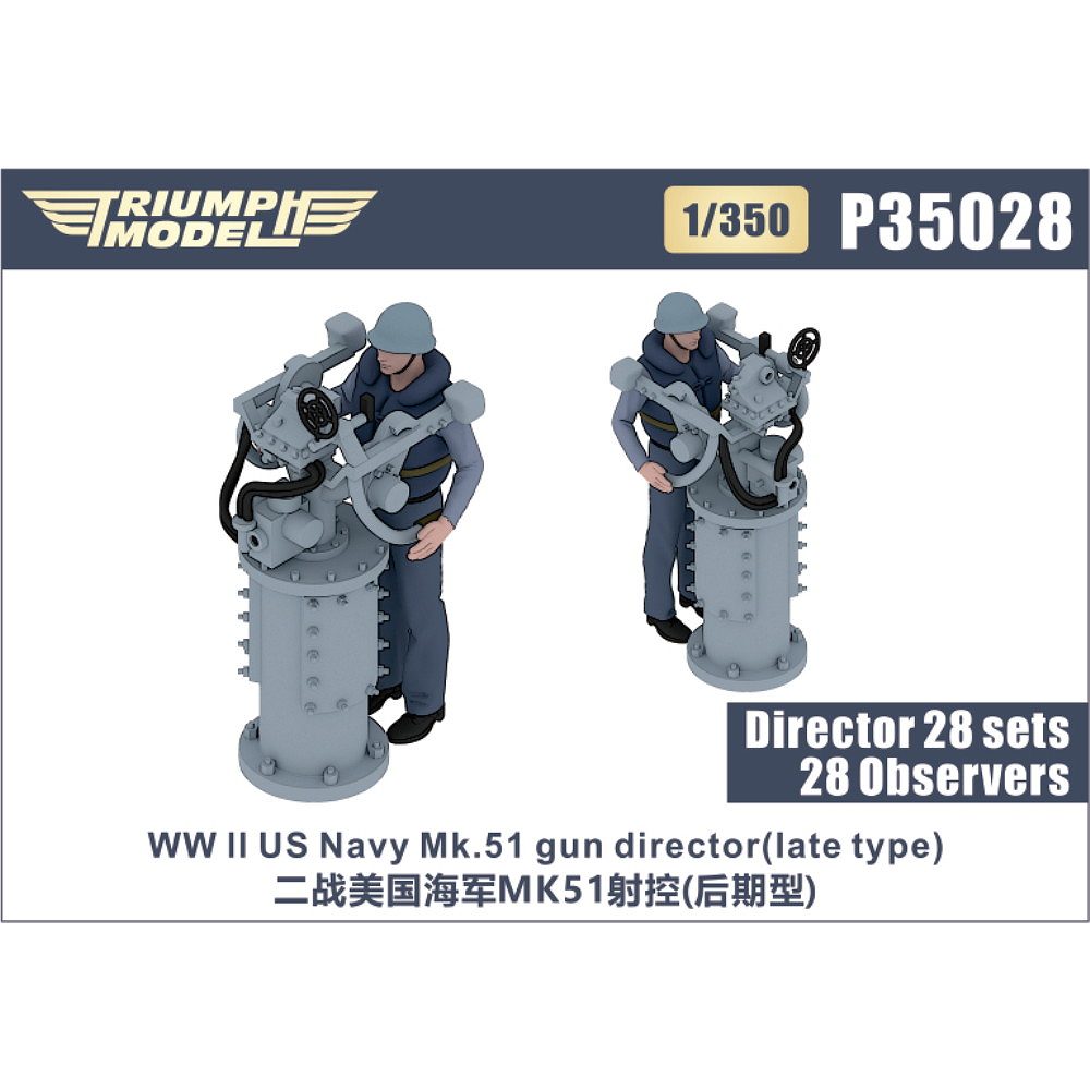 (未使用･未開封品)　1/350 日本海軍 二式爆雷 qdkdu57 Amazon | ハセガワ「1/350 日本海軍 甲型駆逐艦 雪風 竣工時(15