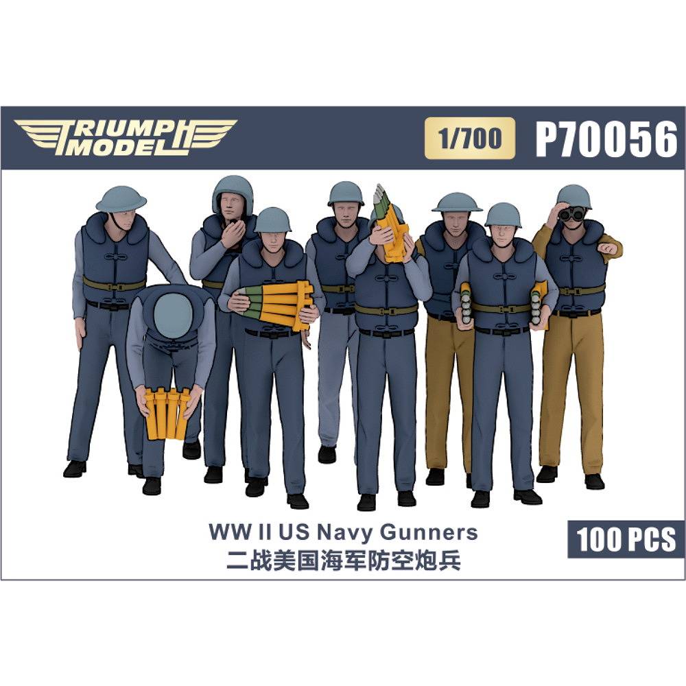 【再入荷】P70056 WWII 米海軍 射撃手 精密3Dプリントモデル 【ネコポス規格外】|艦船用パーツ|艦船
